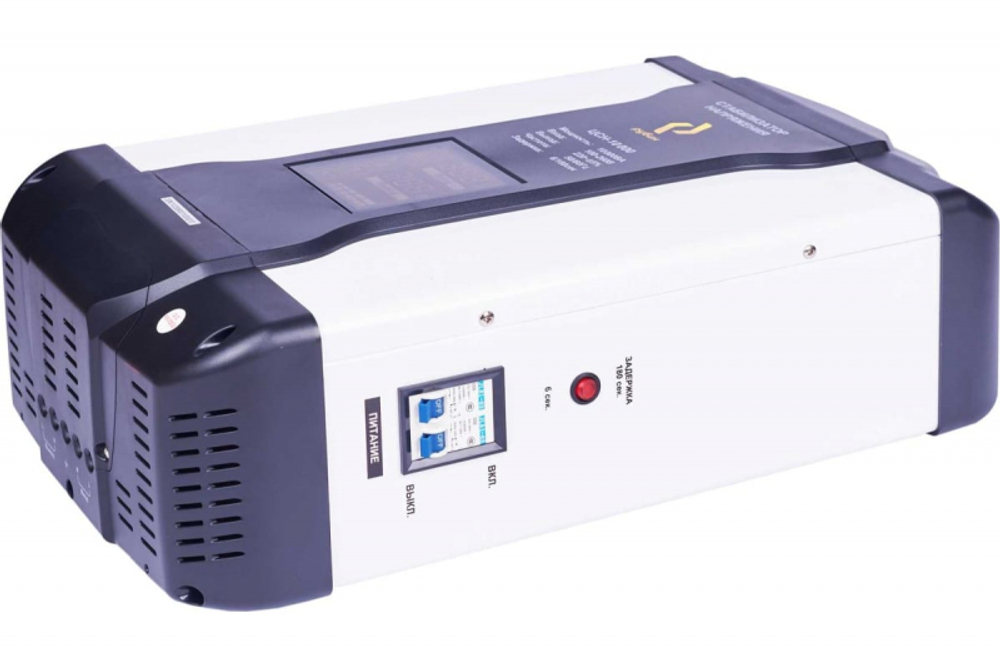 Стабилизатор напряжения Рубин ЦСН 10000 (10000 ВА)