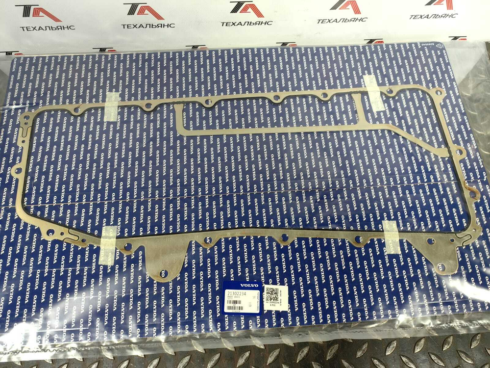 Прокладка 21302234