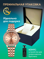 Часы женские кварцевые PASSION 366 c браслетом замок бабочка (розовое золото)