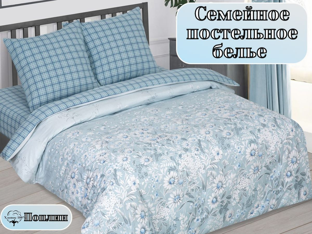 Постельное белье 1 5 спальное, постельное белье детское, постельное белье 1 5 спальное для мальчика, поплин, 100% хлопок, наволочки 70х70