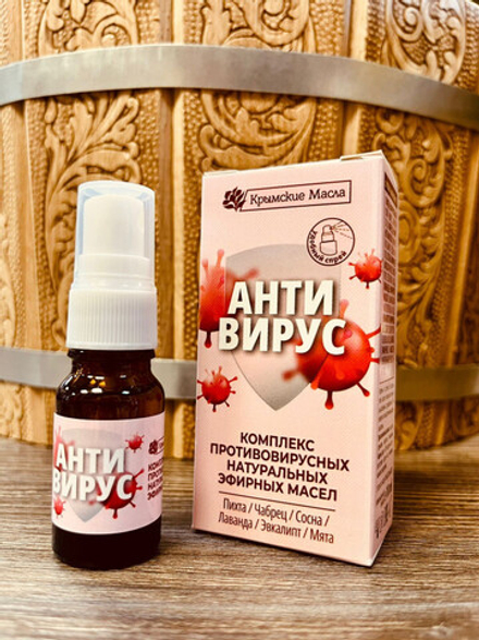 Смесь эфирных масел "Антивирус", 10 мл спрей, Крымские масла