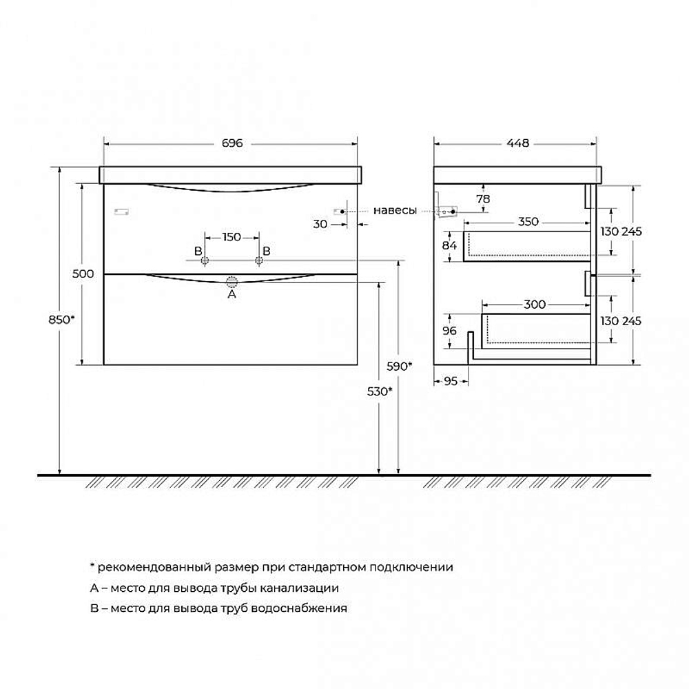 Тумба с раковиной BelBagno 70 MARINO-700-2C-SO-NL-P+BB700/450-LV-ART-AST-NERO Nero Lucido