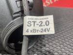 Отопитель автономный 4 kW