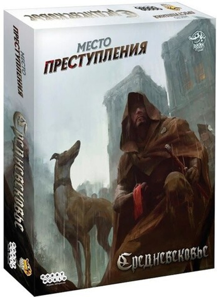 Настольная игра "Место преступления. Средневековье"