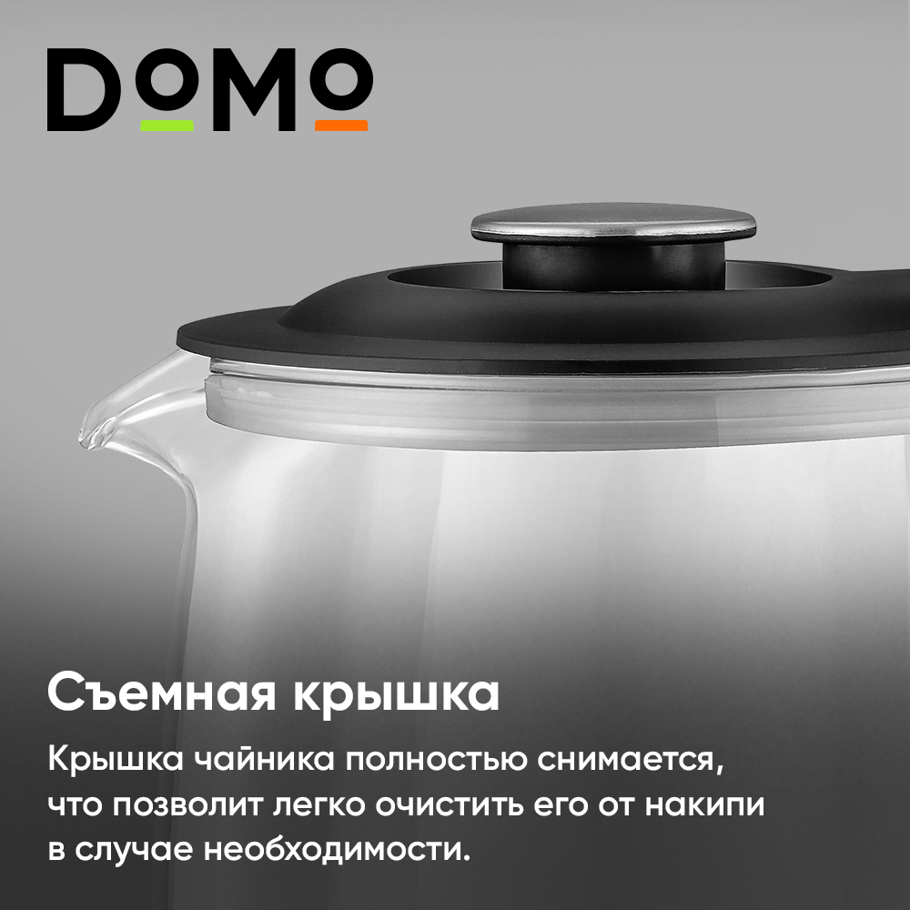 Электрочайник DOMO SML1803, 2.2л, 2000Вт, черный, Колба: стекло, Корпус: пластик (SML1803GL)