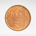 Kazakhstan, 2 Tyin (Brass), 1993, XF