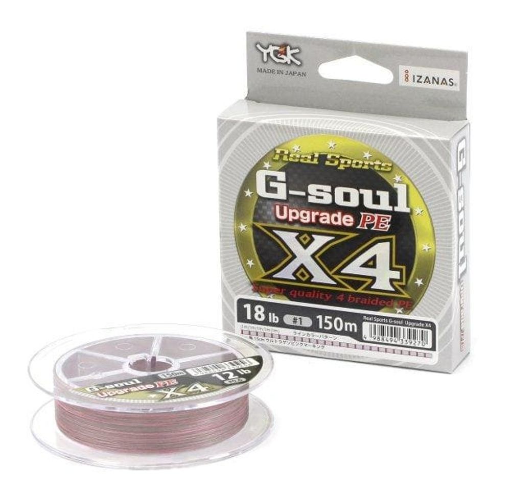 Шнур YGK Real Sports G-Soul X4 Upgrade 150м 0.8, 14lb