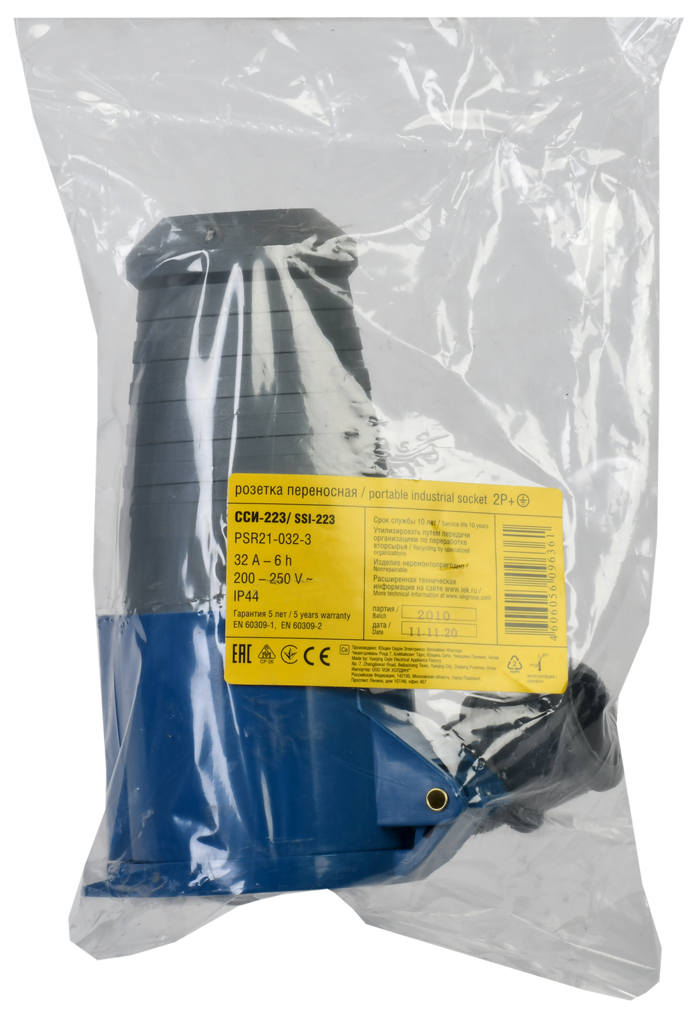 Розетка переносная ССИ-223 32А-6ч/200-250В 2P+PE IP44 IEK