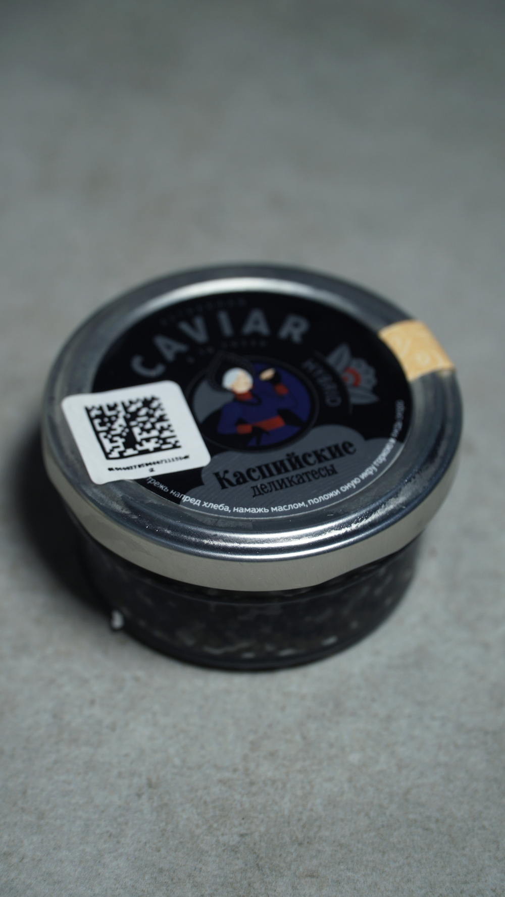 Икра зернистая осетровых рыб Белуга ст/б 50гр.