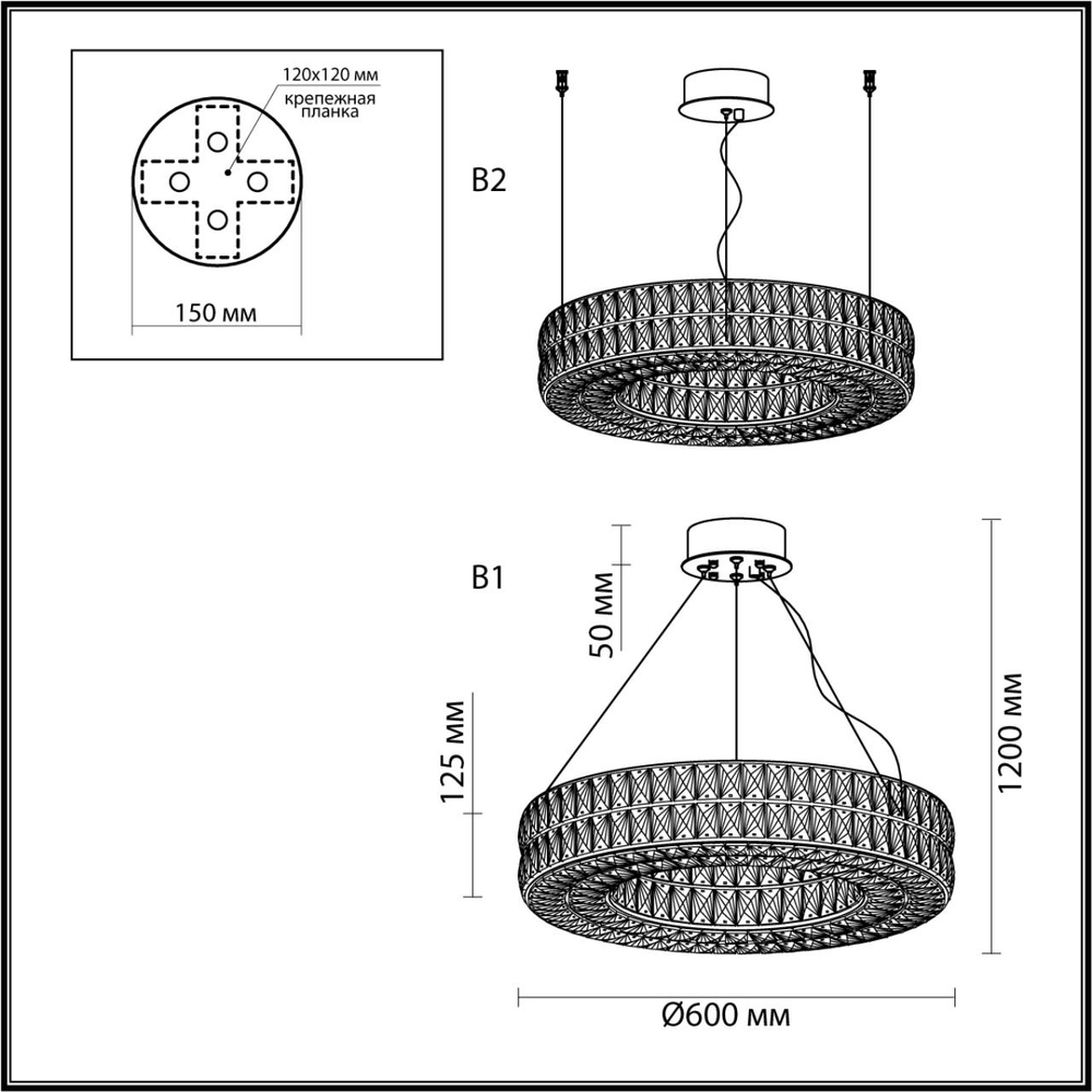 4927/52L ODL Люстра LED 52Вт 4000К 220В IP20 L-VISION