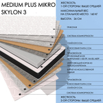 Medium Plus MIKRO Skylon3
