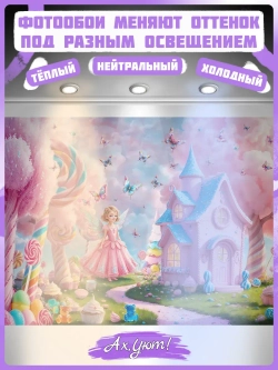 Фотообои для девочки розовые облака