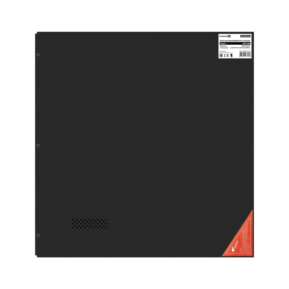 Источник бесперебойного питания  Exegate SinePower UHB-1000.LCD.AVR.1SH.4C13.RJ.USB.2U