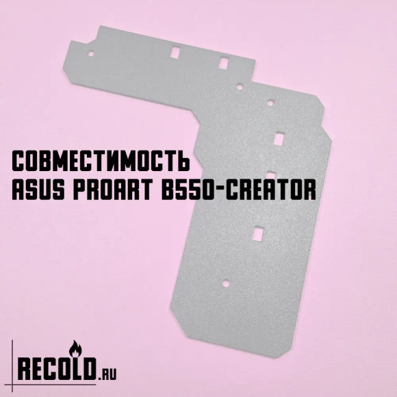 Радиатор VRM ASUS ProArt B550-CREATOR