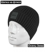 Шапка Boss Club