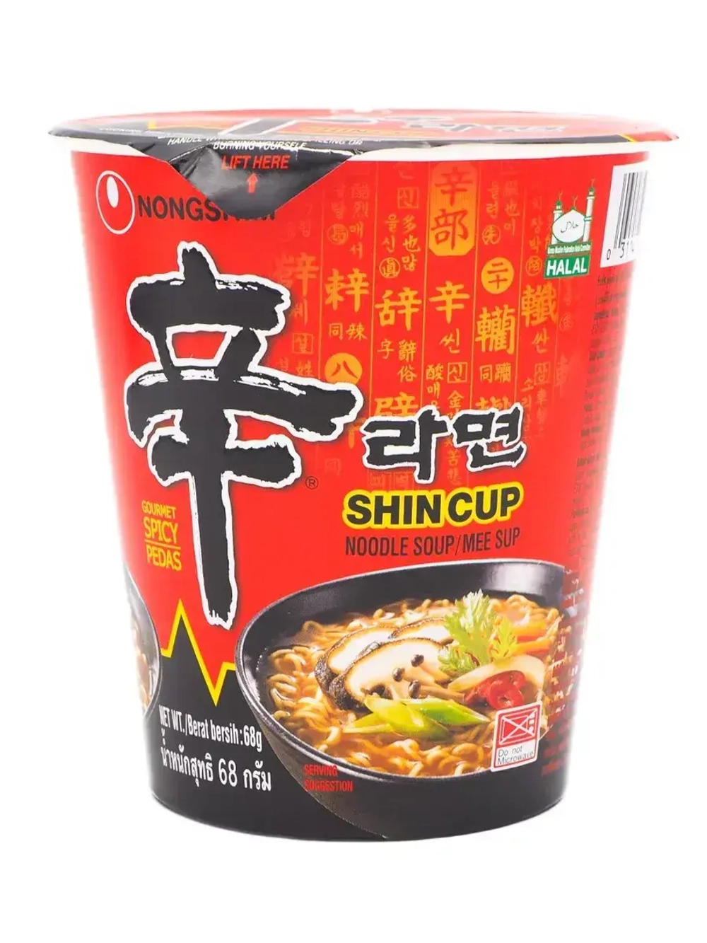 Лапша Nongshim Shin Cup острая Шин Рамен 68 г