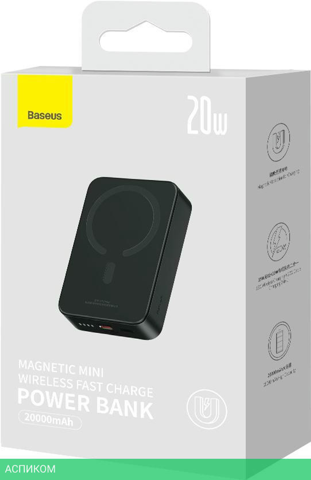 Портативное зарядное устройство Baseus PPCXM20 (PPCX150001)
