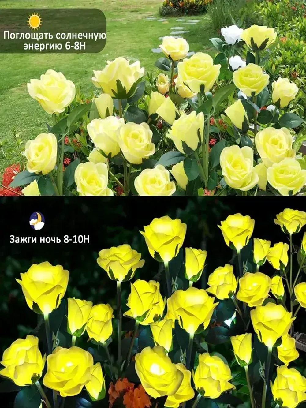 Светильник уличный на солнечной батарее "Роза" 2шт.