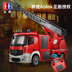 Радиоуправляемая пожарная машина Double Eagle Mercedes-Benz ANTOS 1/20 2.4G RTR , E667-003