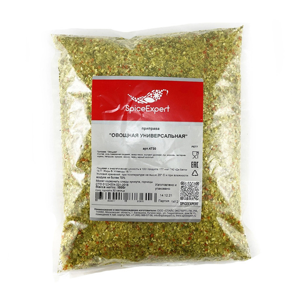 Приправа SpiceExpert Овощная Универсальная 1000г