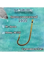 Крючки для рыбалки LureMax Trout LT37   #4 Green