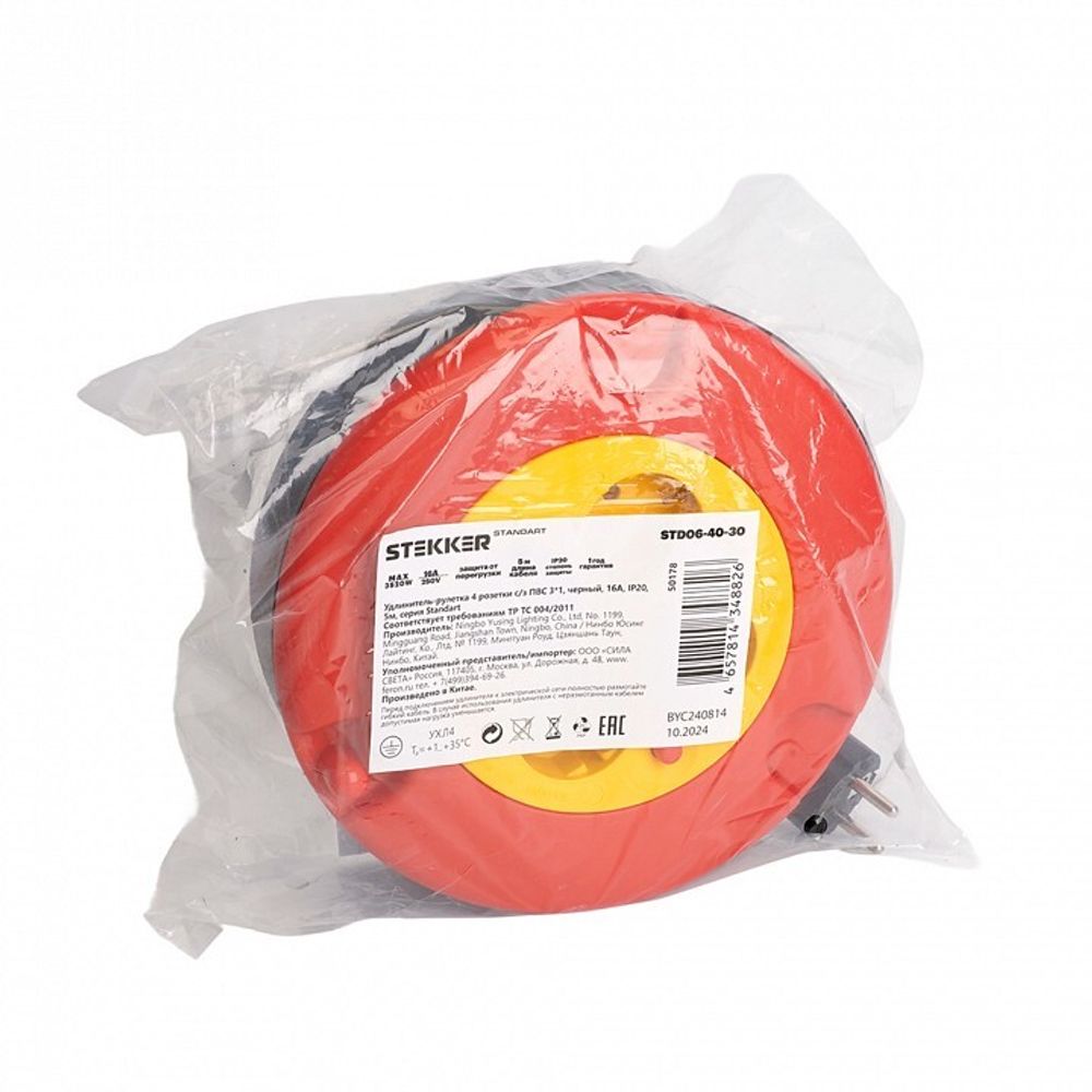 Удлинитель Stekker Standart 50178