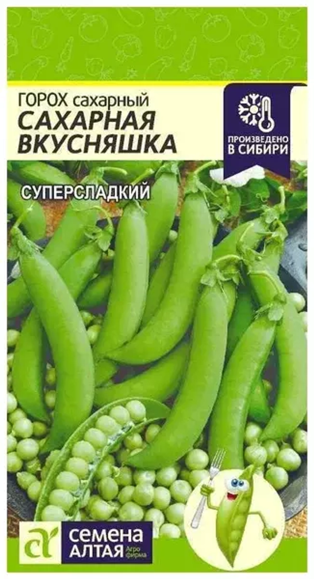 Горох семена