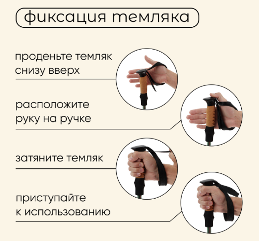 Палки трекинговые maclay Alu 100, телескопические, 2 шт. С чехлом