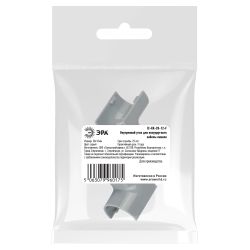 Внутренний угол ЭРА IC-KK-20-12-F для полукруглого кабель-канала серый 20х12мм 2шт/комплект