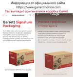 Турбокомпрессор Dieselmax | 320/06047, 762931-5001S | Garrett