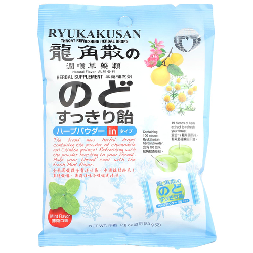 Ryukakusan, освежающие травяные капли для горла, мята, 22 капли, 80 г (2,8 унции)