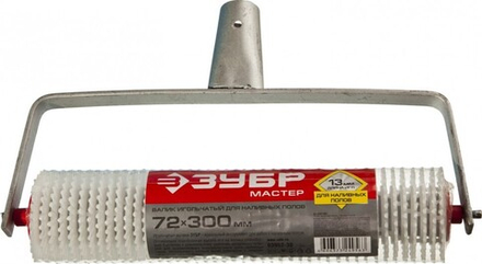 Валик игольчатый ЗУБР для наливных полов, высота иглы 13мм, 300мм