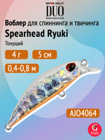Воблер DUO Spearhead Ryuki 50 S Takumi, GPA4009 River Bait