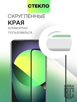 Защитное стекло BROSCORP для realme 9i;Oppo A96 оптом (арт. RM-9i-FSP-GLASS-BLACK)