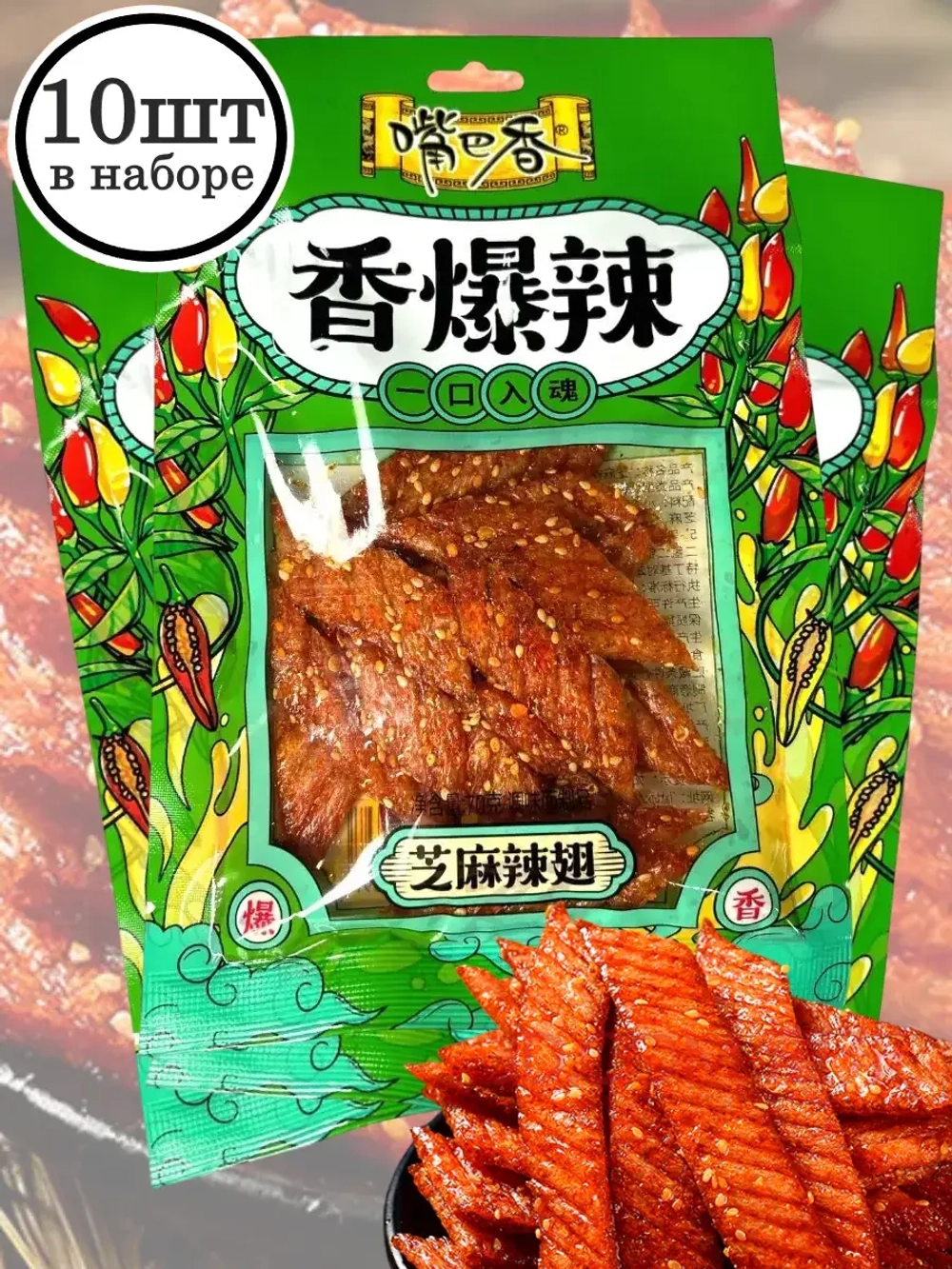 Латяо острая азиатская закуска с кунжутом 70 г * 10 шт
