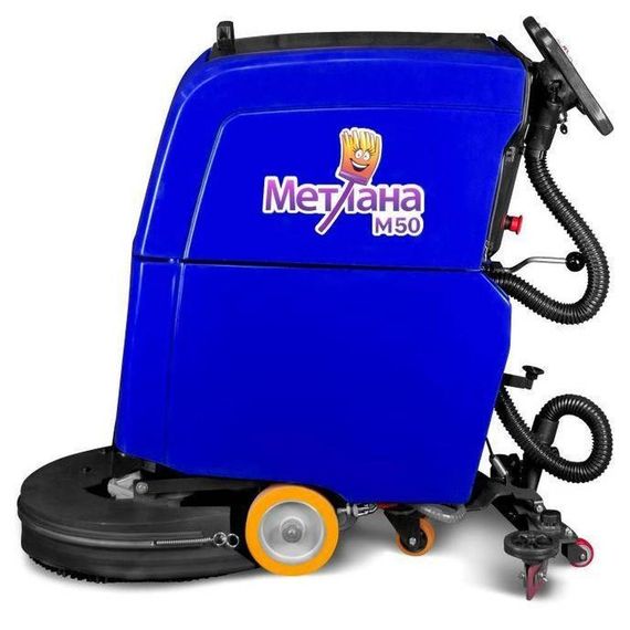 Аккумуляторная самоходная поломоечная машина МЕТЛАНА М50ВТ литий синяя