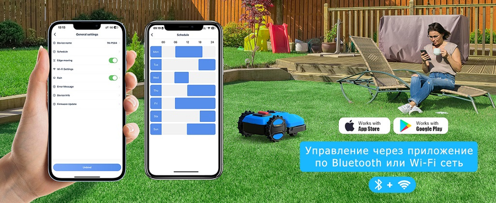 Робот-газонокосилка Ergomarine Marta 900