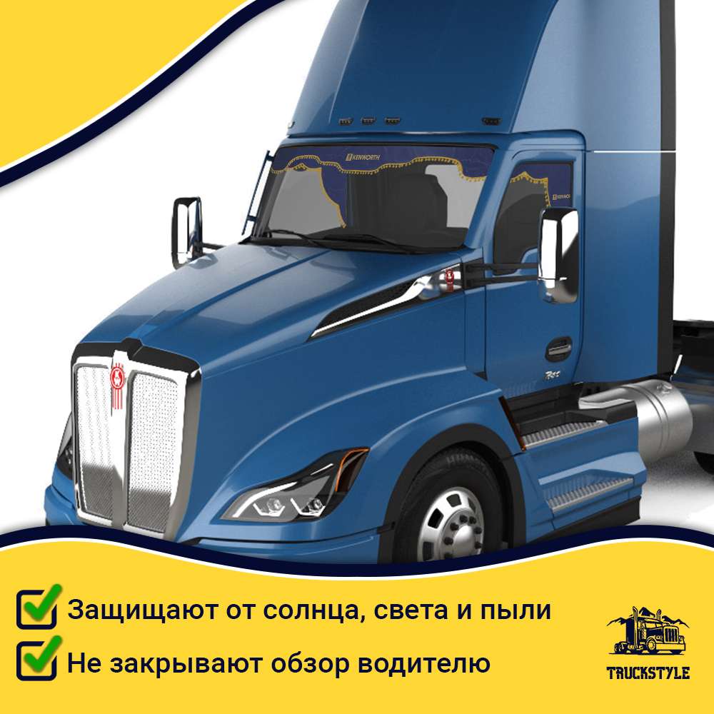 Ламбрекен с косынками Kenworth (флок, синий, желтые шарики)