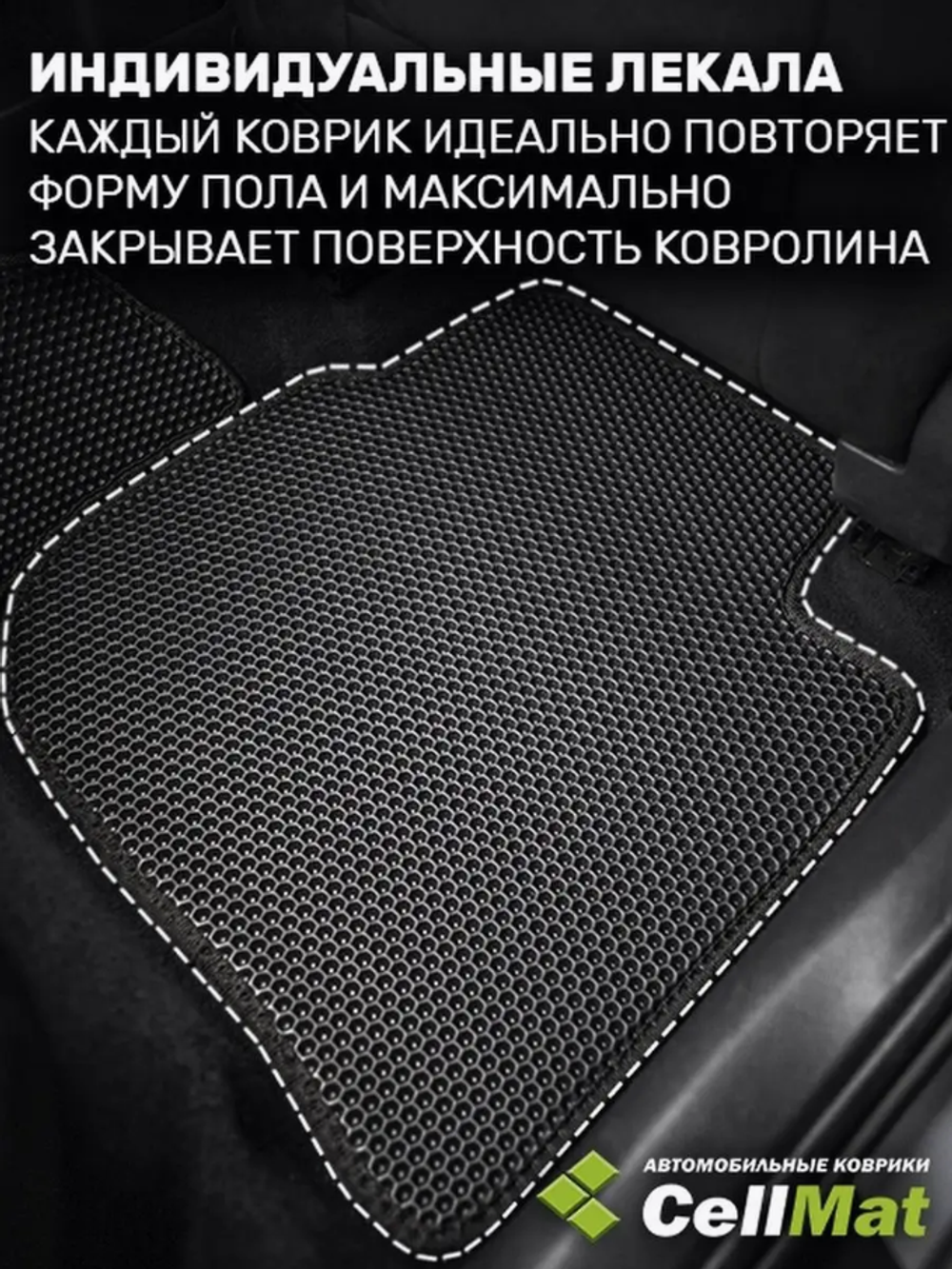 Коврики в салон Toyota Land Cruiser Prado 150