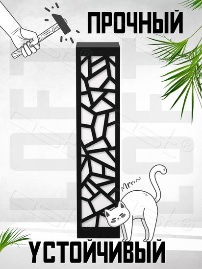 Светильник интерьерный