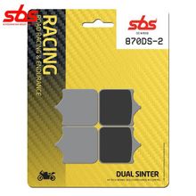 SBS 870DS-2 тормозные колодки передние