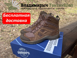 Ботинки Haix Black Eagle Athletic 2.0 N GTX mid/brown