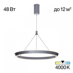 Подвесной светильник Citilux Tavi CL717012