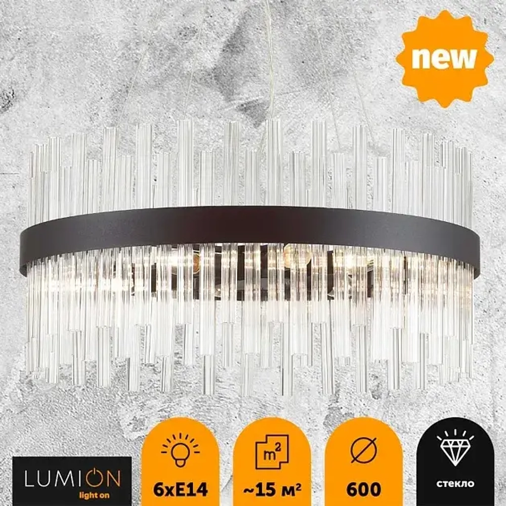 Подвесная люстра Lumion Moderni Mitsuko 5272/6