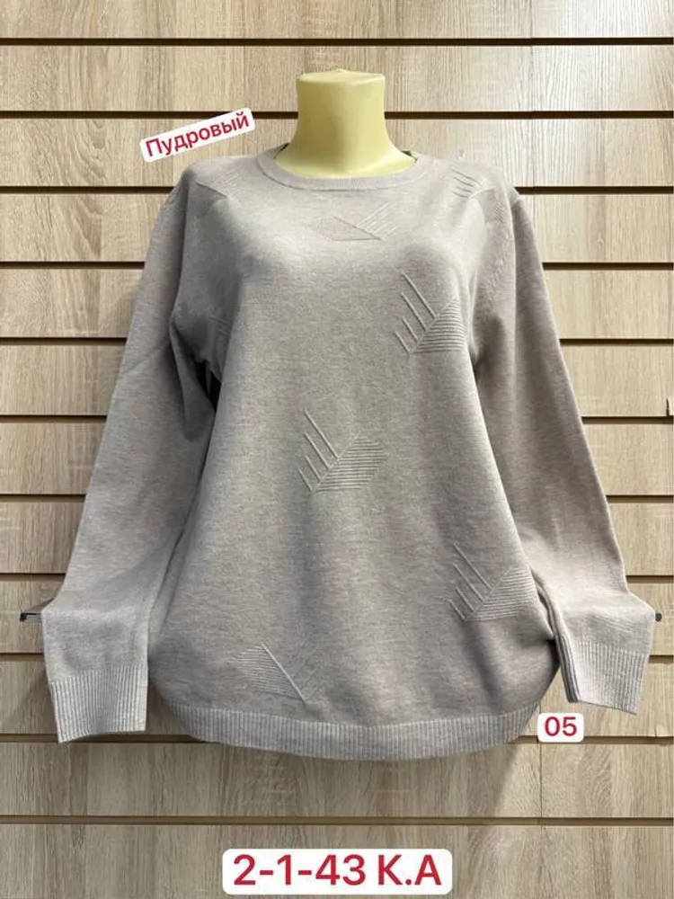 Кофта 2948254 Fabrika