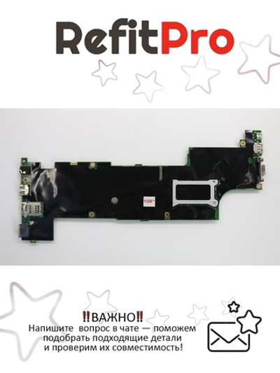 Материнская плата для ноутбука Lenovo X240 FRU Planar i5-4210U N-AMT Y-TPM (00HM950), оригинал
