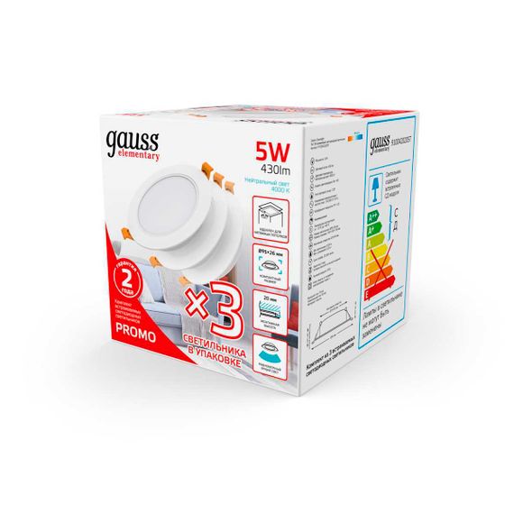 Встраиваемый светильник Gauss Elementary Downlight 9100420205