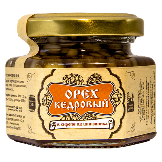 Ядро кедрового ореха в сиропе из шиповника 110г
