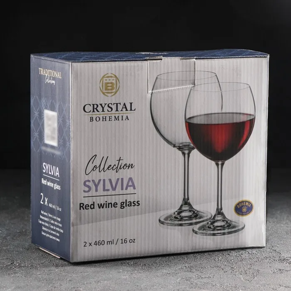 Набор бокалов SYLVIA для красного вина 460 мл. 2 шт.