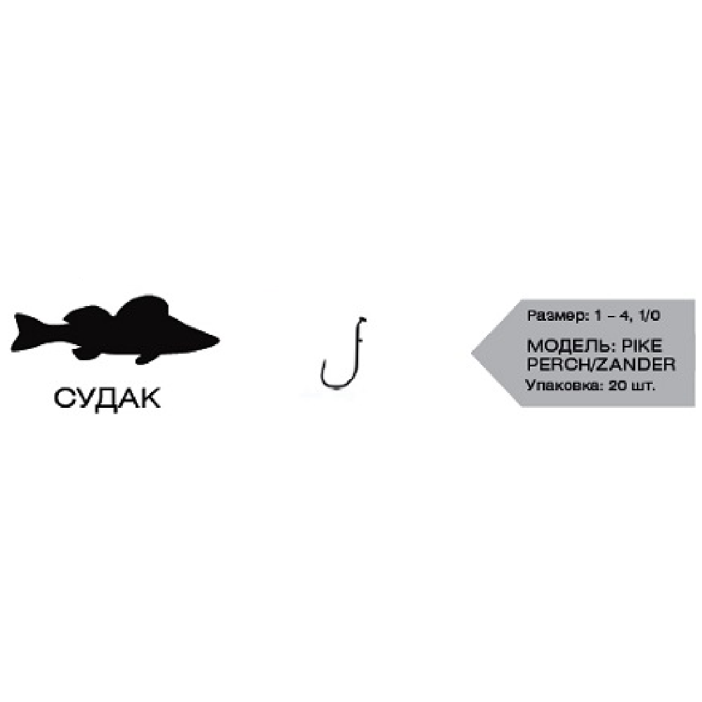 Крючки "Easy 2 Hook" Zander (судак) # 2 (black) (в упак. 20шт.)